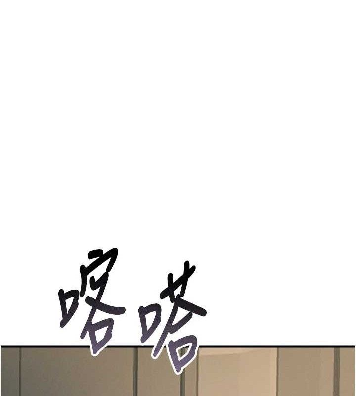 恶次人生第28話-妳的身體很誠實耶~
