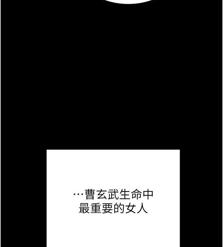掠夺行动第58話-女主人濕身誘惑