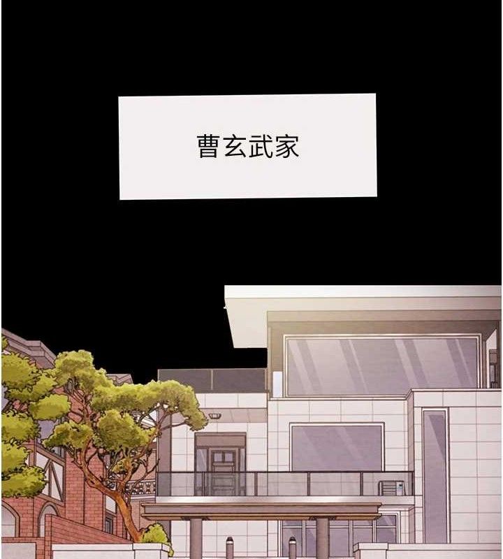 掠奪行動第58話-女主人濕身誘惑