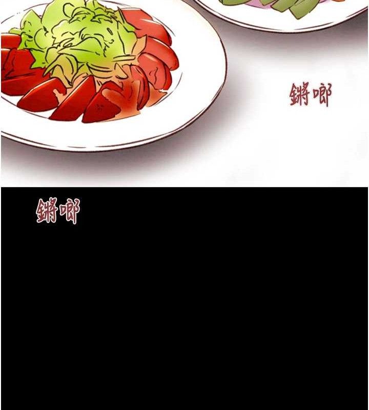 掠奪行動第58話-女主人濕身誘惑