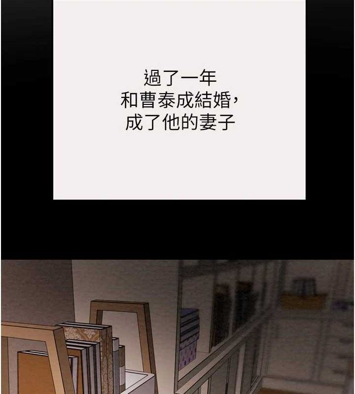 掠奪行動第58話-女主人濕身誘惑