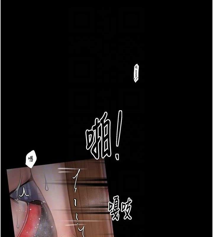 最强家丁第40話-娘，請妳體諒我&hellip;!