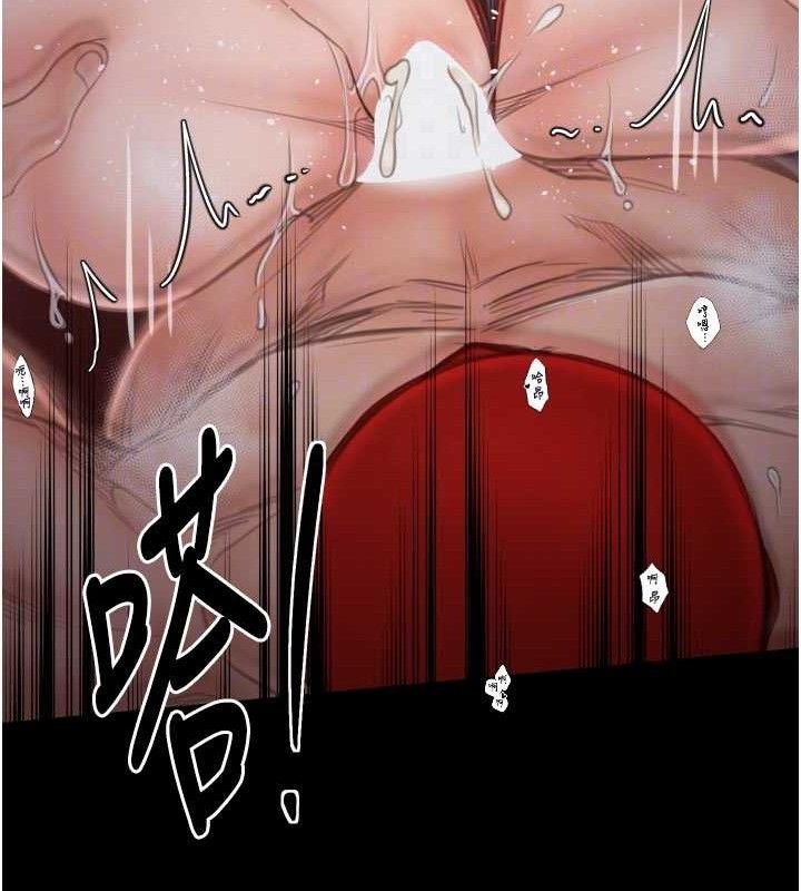 最强家丁第40話-娘，請妳體諒我&hellip;!