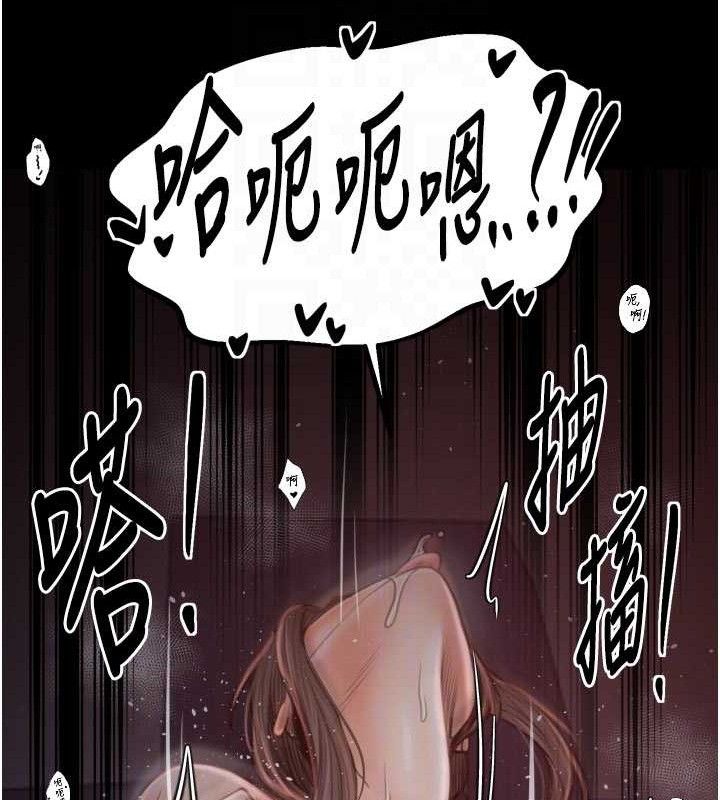 最强家丁第40話-娘，請妳體諒我&hellip;!