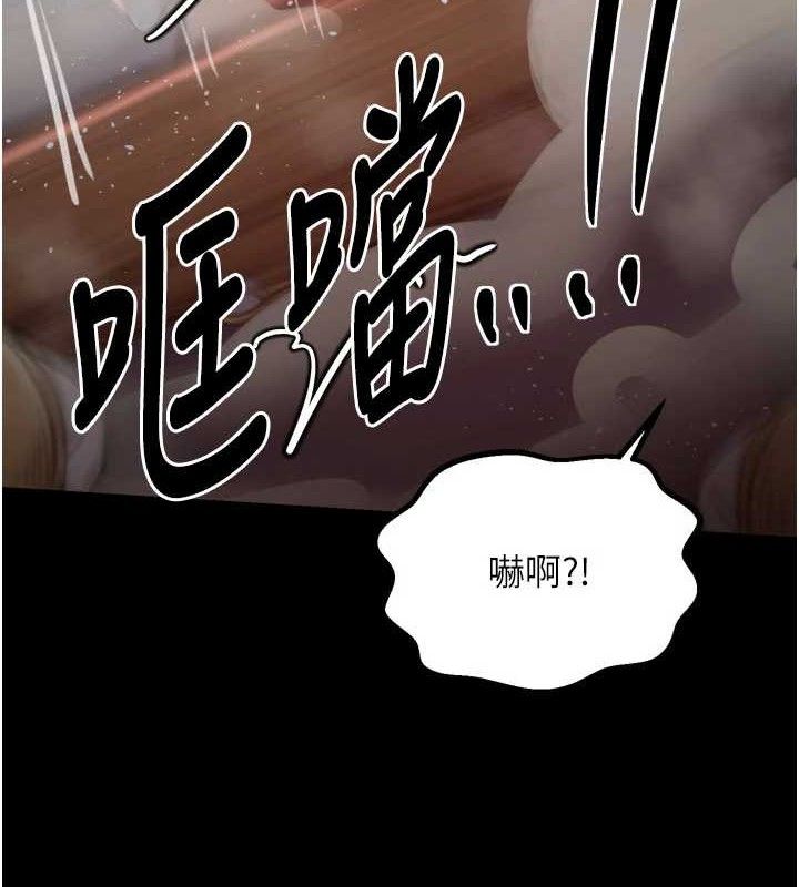 最強家丁第40話-娘，請妳體諒我&hellip;!