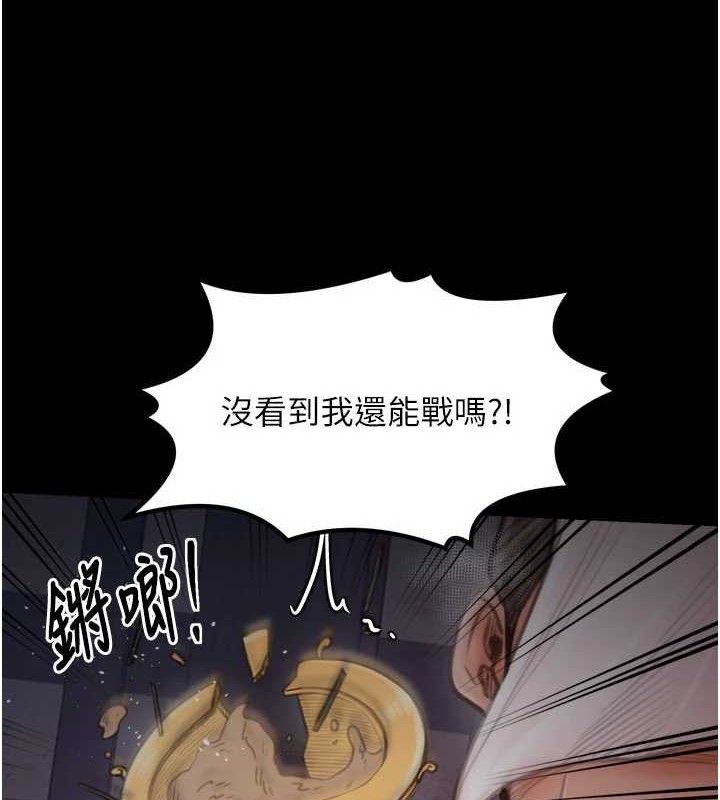 最强家丁第40話-娘，請妳體諒我&hellip;!