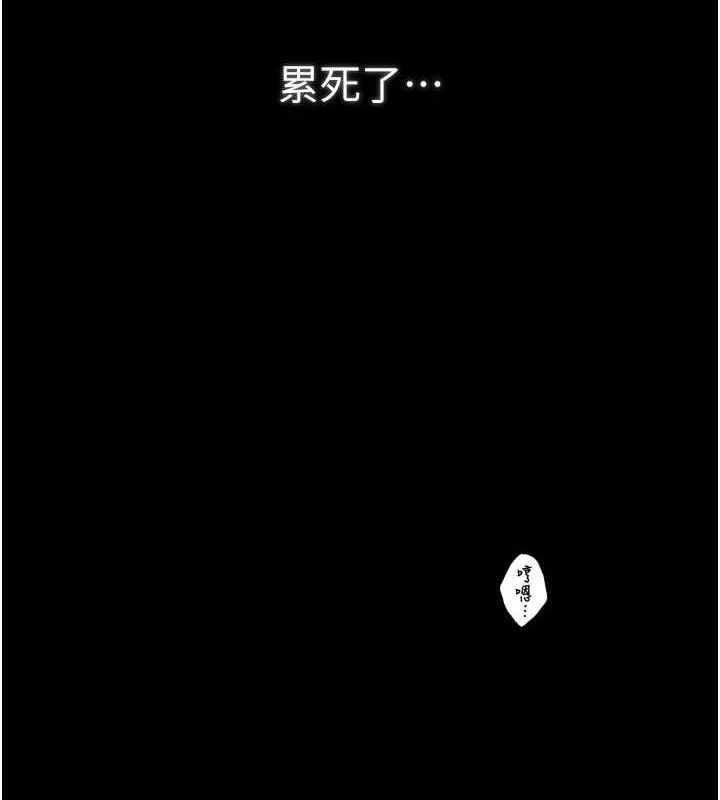 最强家丁第40話-娘，請妳體諒我&hellip;!