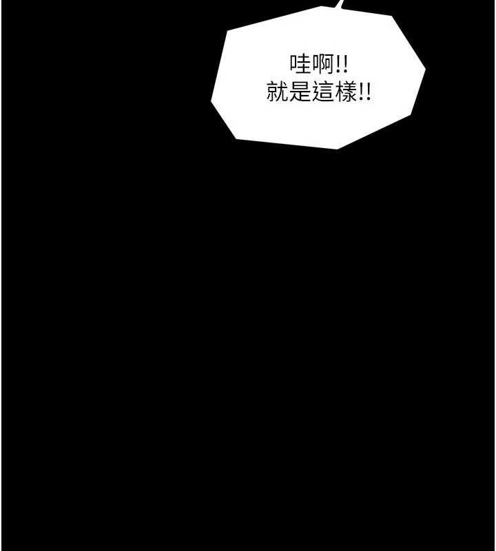 最强家丁第40話-娘，請妳體諒我&hellip;!