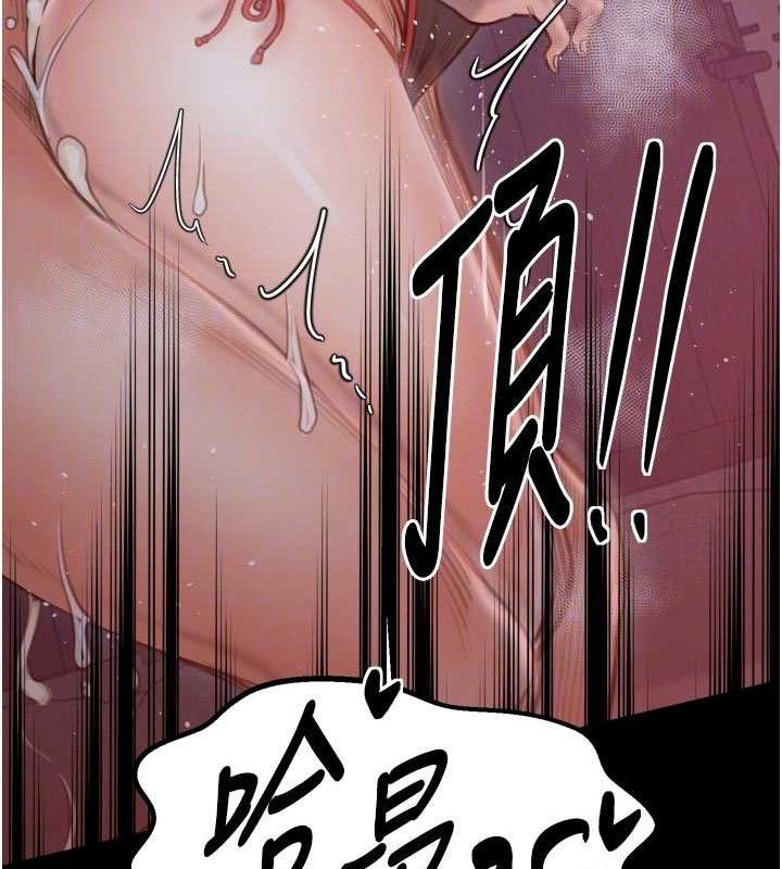 最強家丁第40話-娘，請妳體諒我&hellip;!