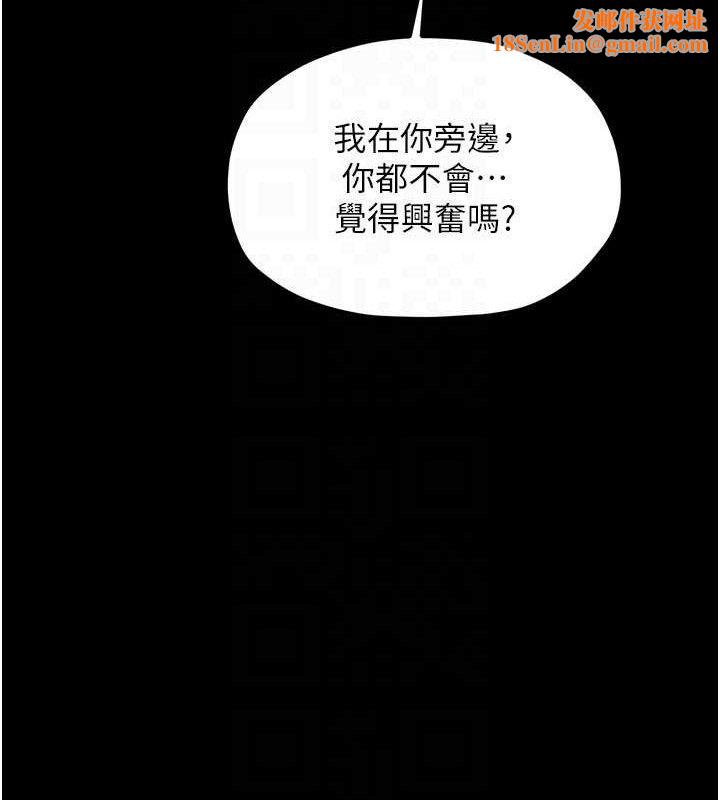 最强家丁第40話-娘，請妳體諒我&hellip;!