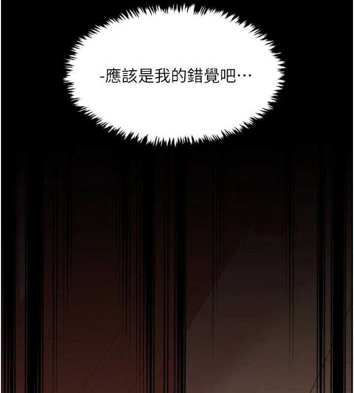 最强家丁第40話-娘，請妳體諒我&hellip;!