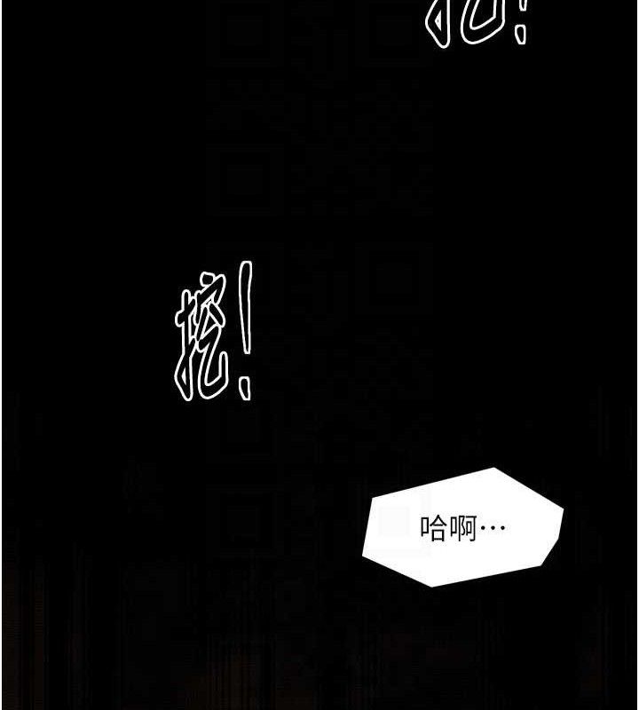 最强家丁第40話-娘，請妳體諒我&hellip;!