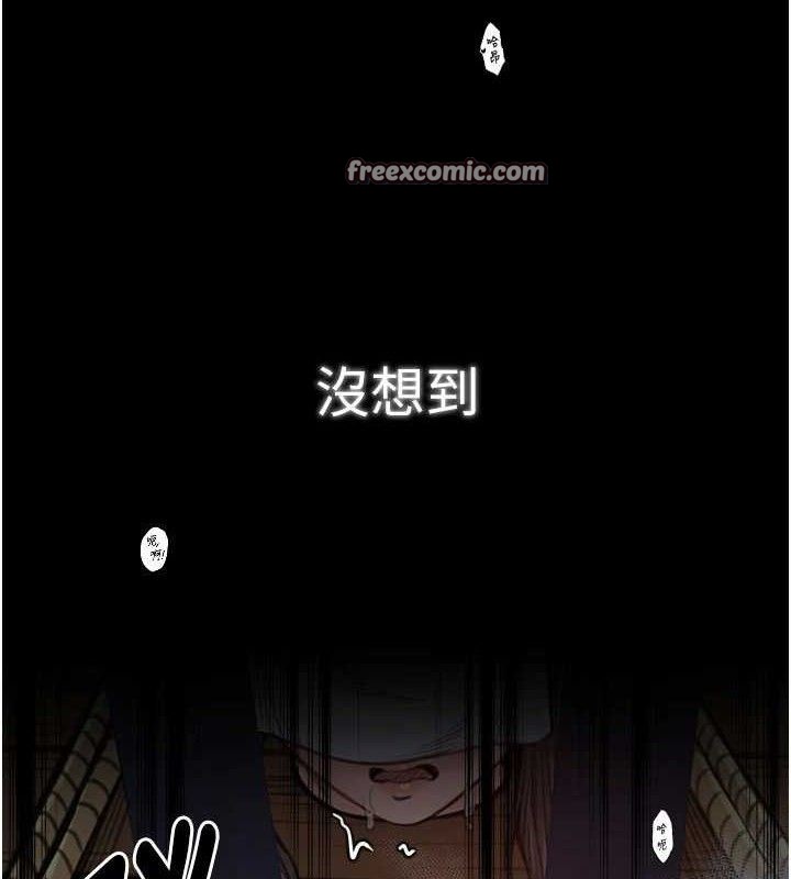 最强家丁第40話-娘，請妳體諒我&hellip;!