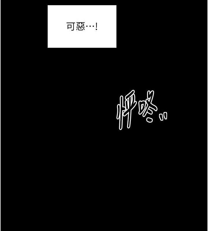 最强家丁第40話-娘，請妳體諒我&hellip;!