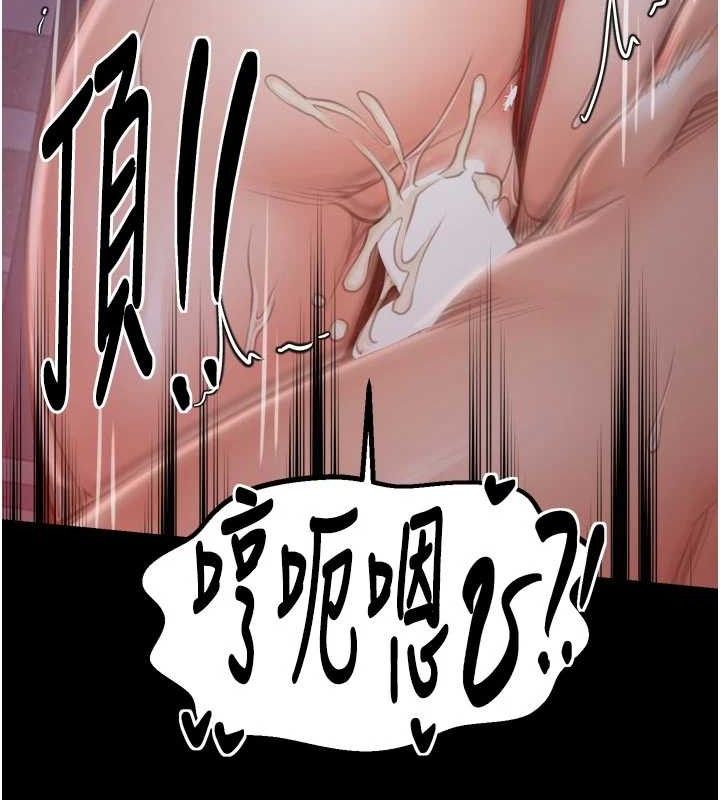 最强家丁第40話-娘，請妳體諒我&hellip;!