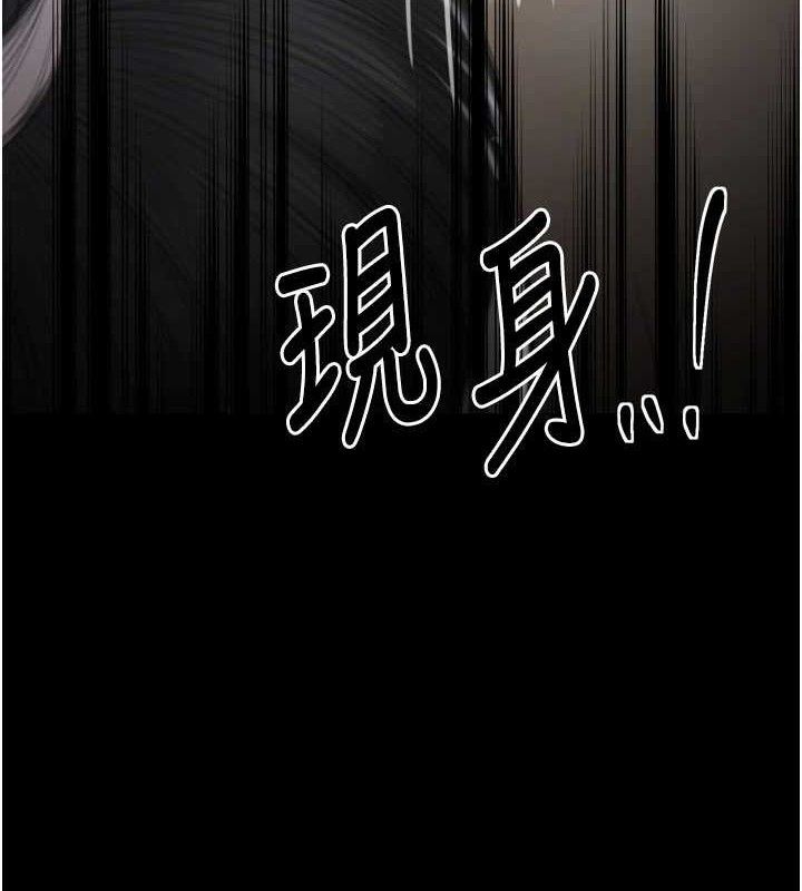 最强家丁第40話-娘，請妳體諒我&hellip;!