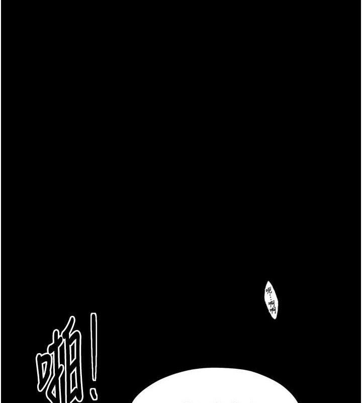 最强家丁第40話-娘，請妳體諒我&hellip;!