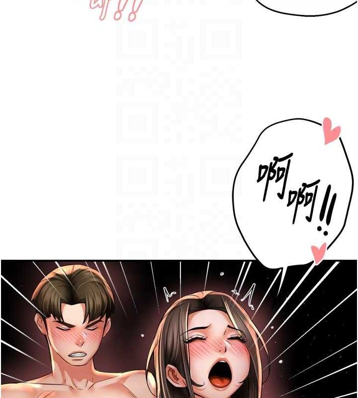 癢樂多阿姨第64話-合而為一的熱戀期情侶