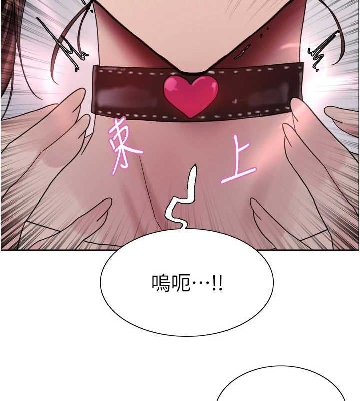 色轮眼第2季第76話-羞恥萬分的噴水秀