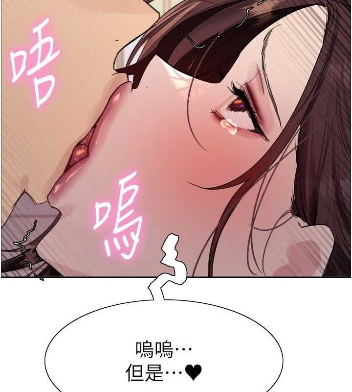 色轮眼第2季第76話-羞恥萬分的噴水秀