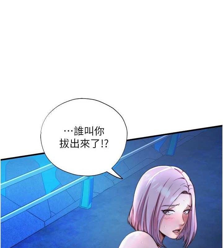 民宿精營中第13話-中出初體驗&hearts;