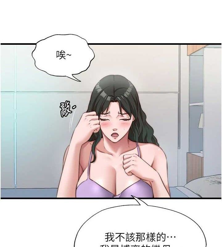 民宿精營中第13話-中出初體驗&hearts;