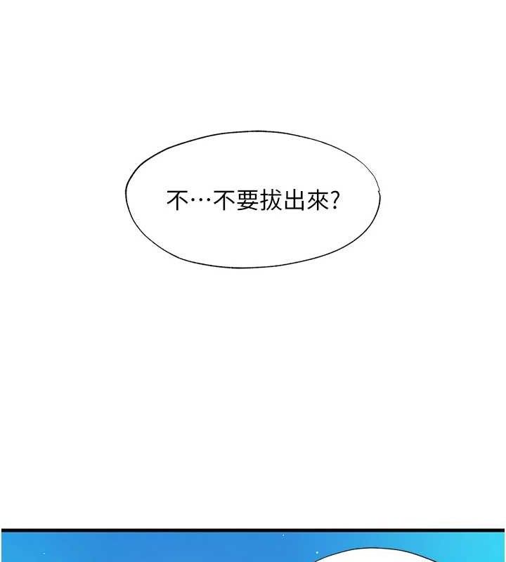 民宿精营中第13話-中出初體驗&hearts;