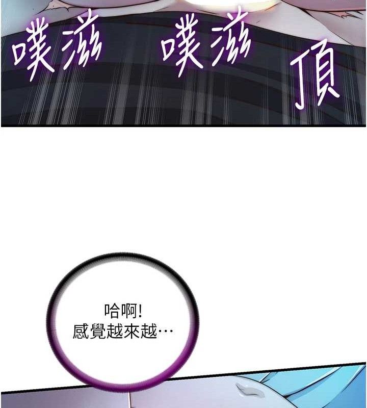 民宿精营中第13話-中出初體驗&hearts;