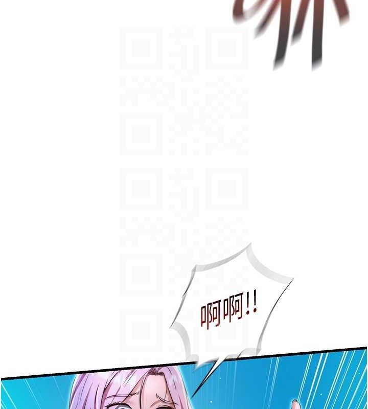 民宿精营中第13話-中出初體驗&hearts;