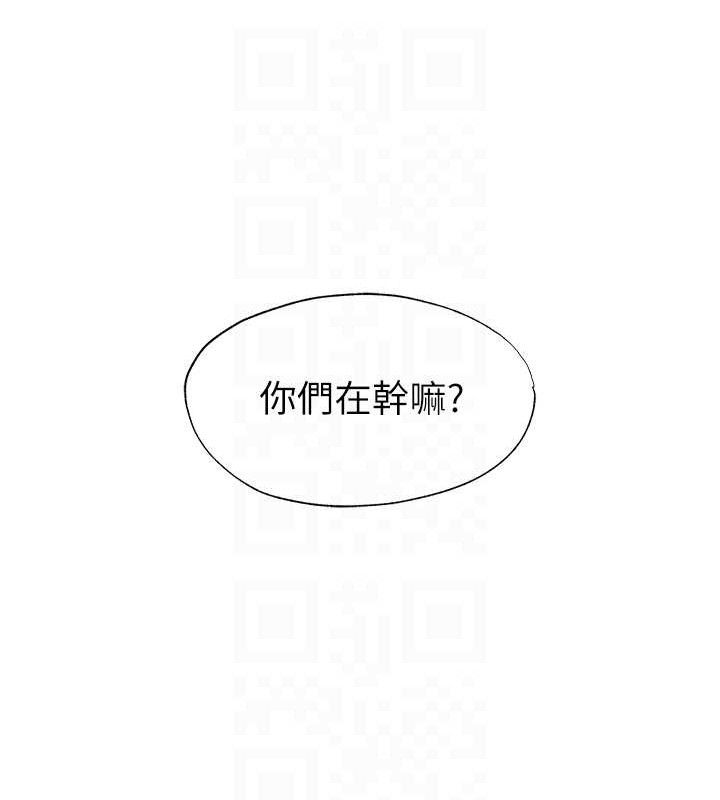 民宿精营中第13話-中出初體驗&hearts;