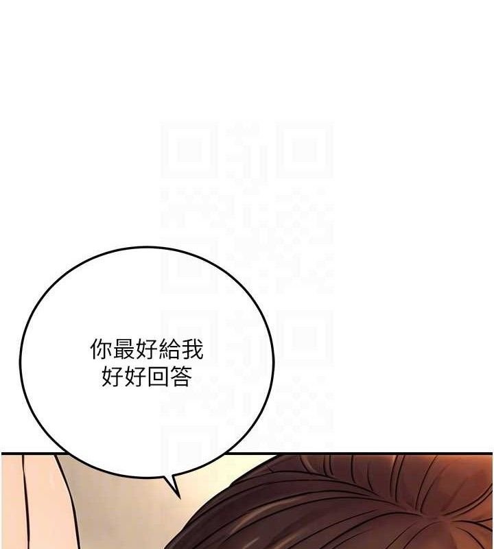 公務員的桃色副業第20話-家中坐擁炮友跟母狗