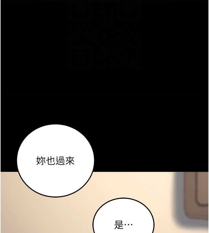 公務員的桃色副業第20話-家中坐擁炮友跟母狗
