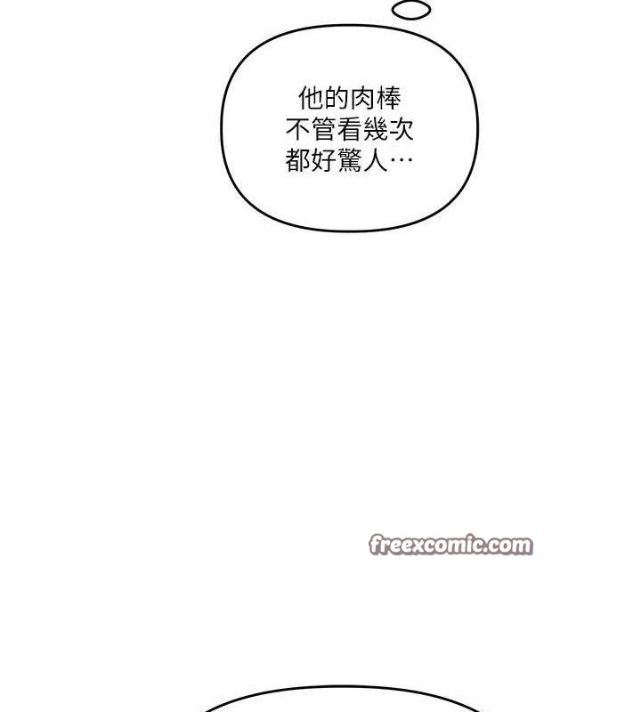 玩轉學姊第65話-舉雙腳大玩臣服play