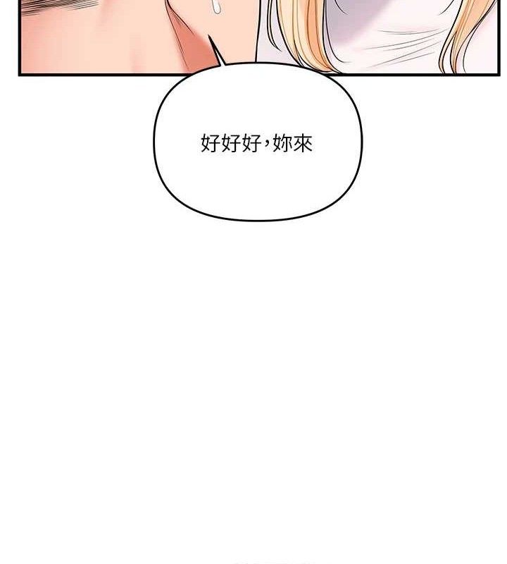 玩转学姊第65話-舉雙腳大玩臣服play