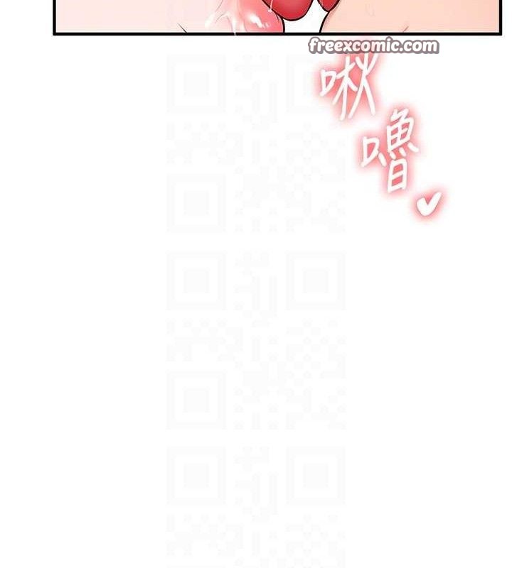 《玩转学姊》第65话-举双脚大玩臣服play