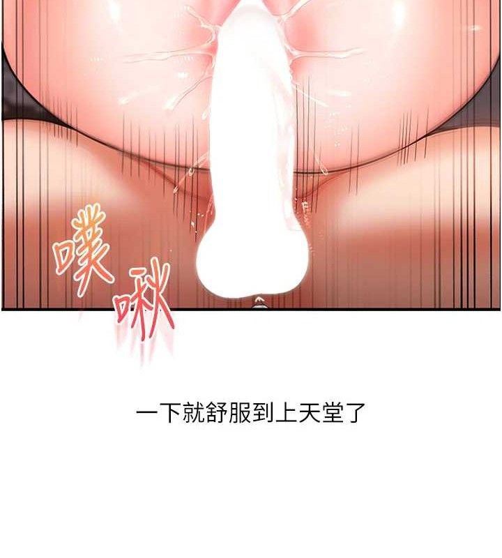 玩轉學姊第65話-舉雙腳大玩臣服play