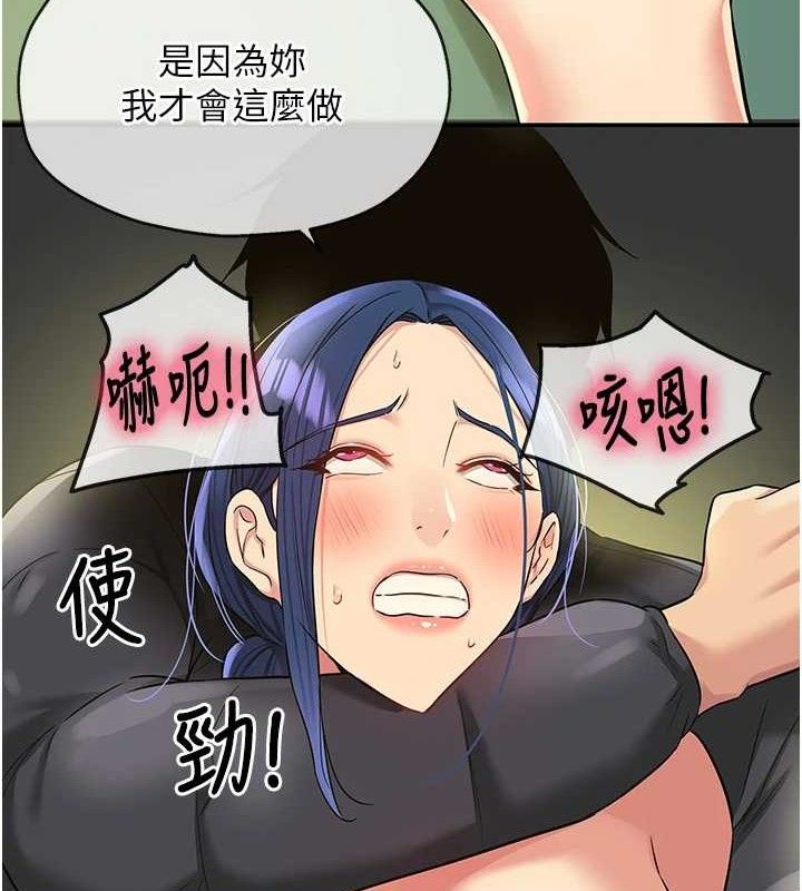 《洞洞杂货店》第131话-多阴村怀孕的方法!