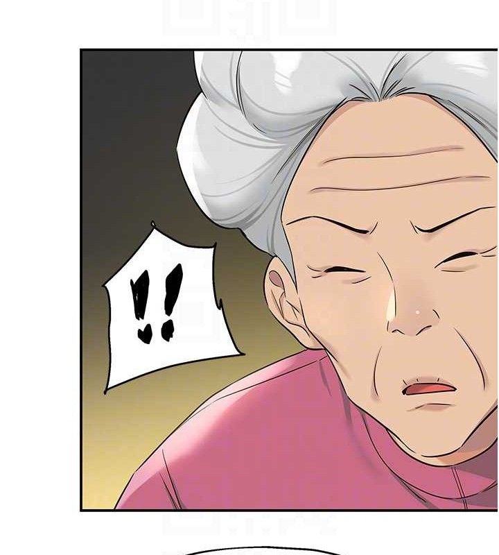 《洞洞杂货店》第131话-多阴村怀孕的方法!