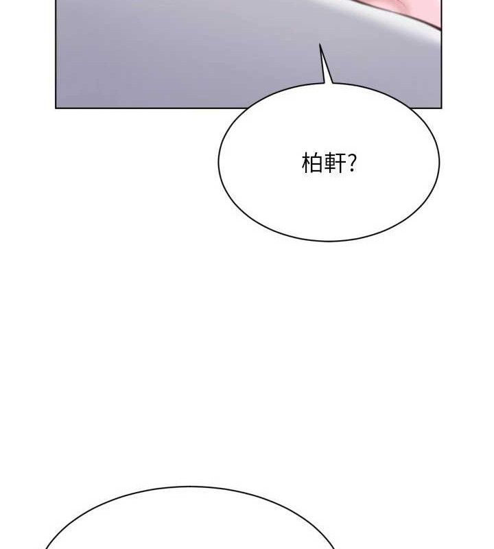 Setup!排球少女第50話-要不要我幫你「解決」?