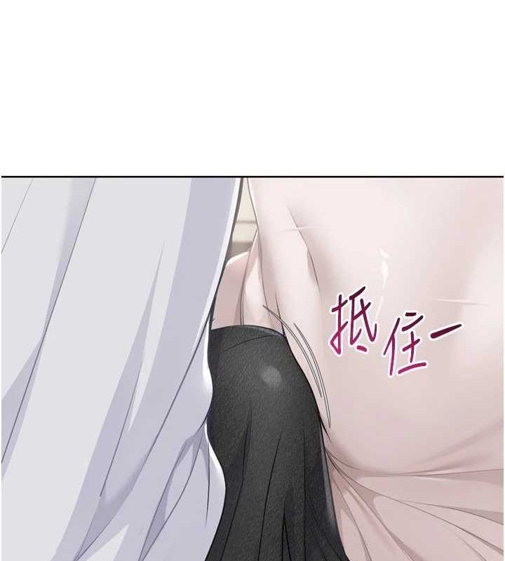 Setup!排球少女第50話-要不要我幫你「解決」?