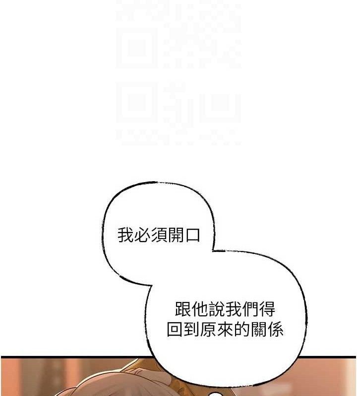 岳母為何那樣第56話-乳溝間散發出的誘人體香