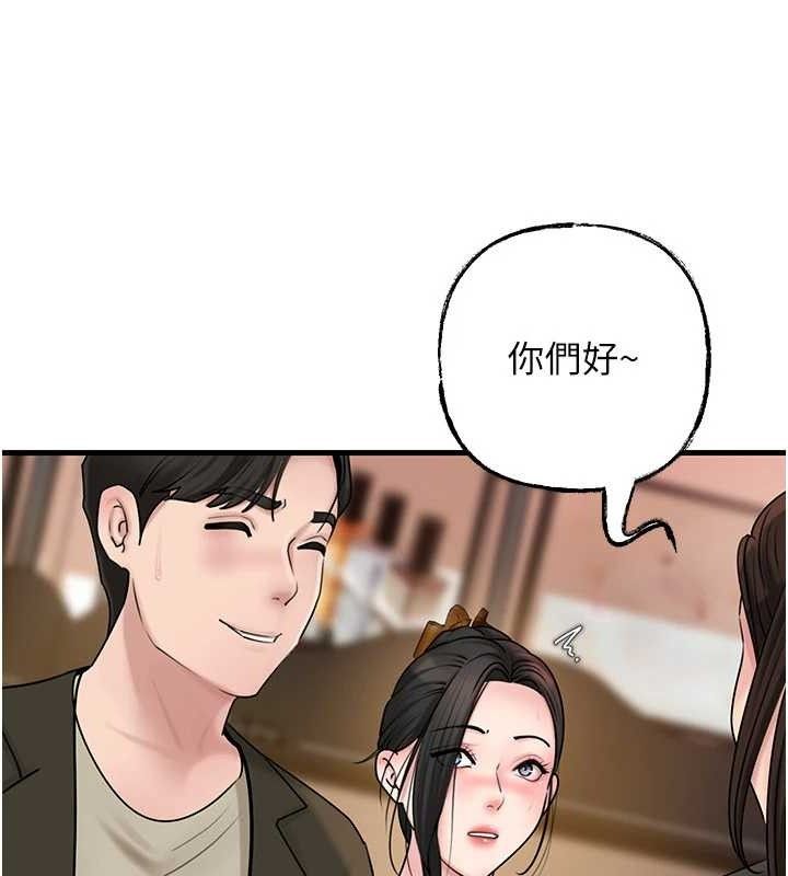 岳母為何那樣第56話-乳溝間散發出的誘人體香
