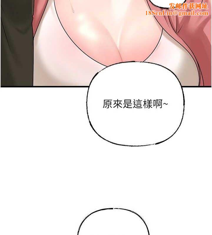 岳母为何那样第56話-乳溝間散發出的誘人體香