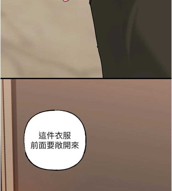 岳母为何那样第56話-乳溝間散發出的誘人體香
