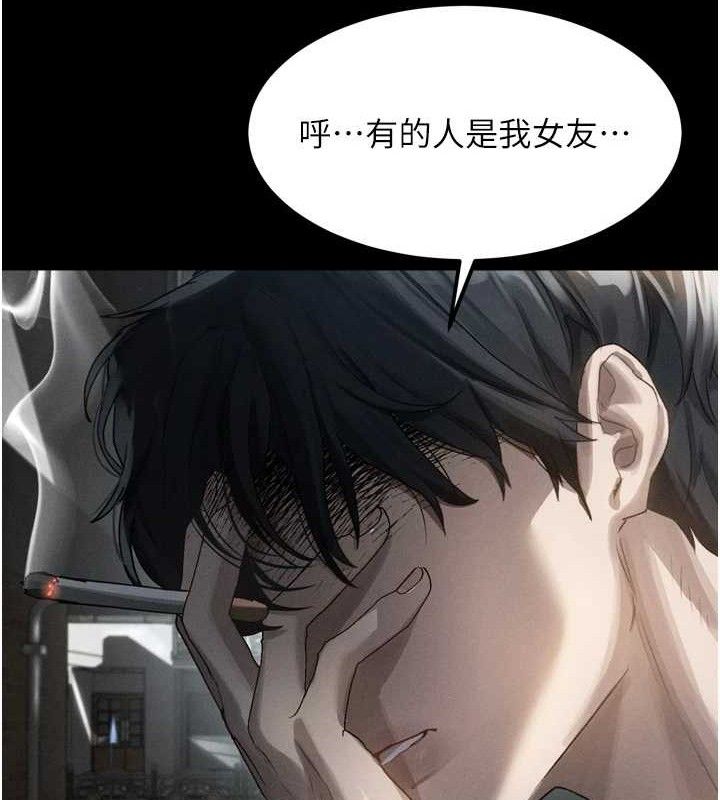 墮落物語2第12話-逐漸迷上扭曲的快感