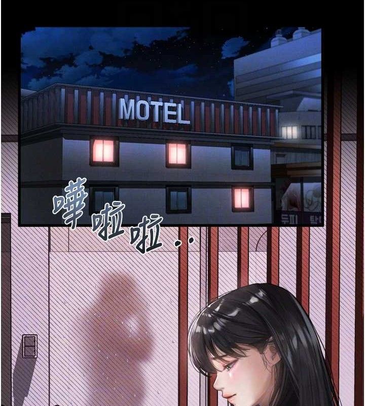 墮落物語2第12話-逐漸迷上扭曲的快感