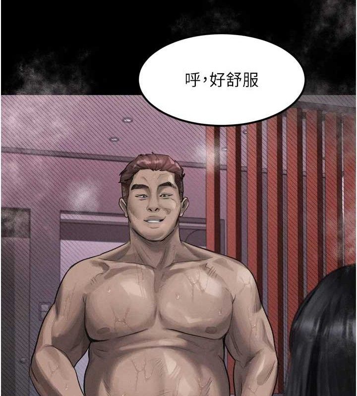 墮落物語2第12話-逐漸迷上扭曲的快感