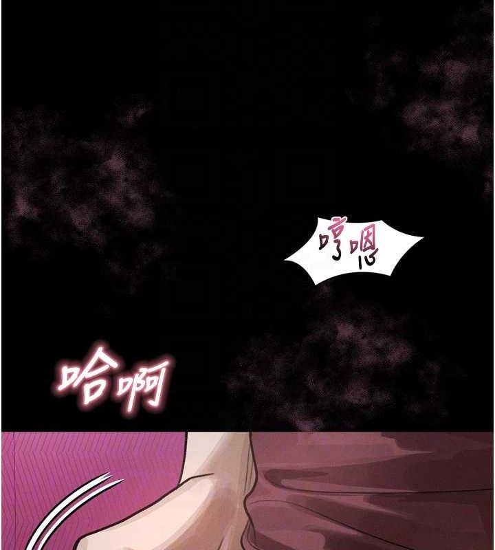 墮落物語2第12話-逐漸迷上扭曲的快感