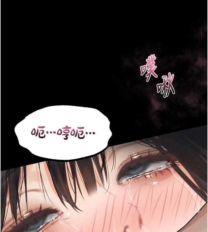 墮落物語2第12話-逐漸迷上扭曲的快感