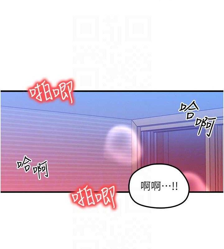 等价交换人生第15話-阿姨，妳只能和我做